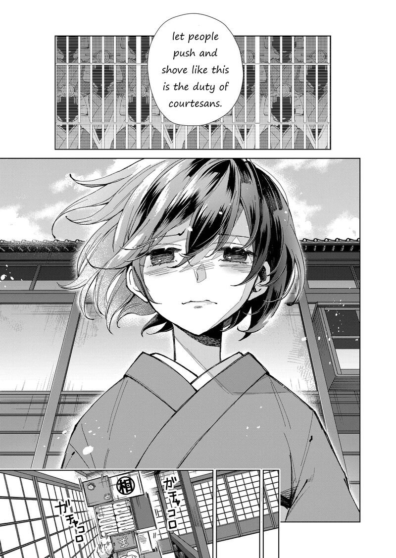 Minikui Yuukaku No Ko Chapter 16 Page 14