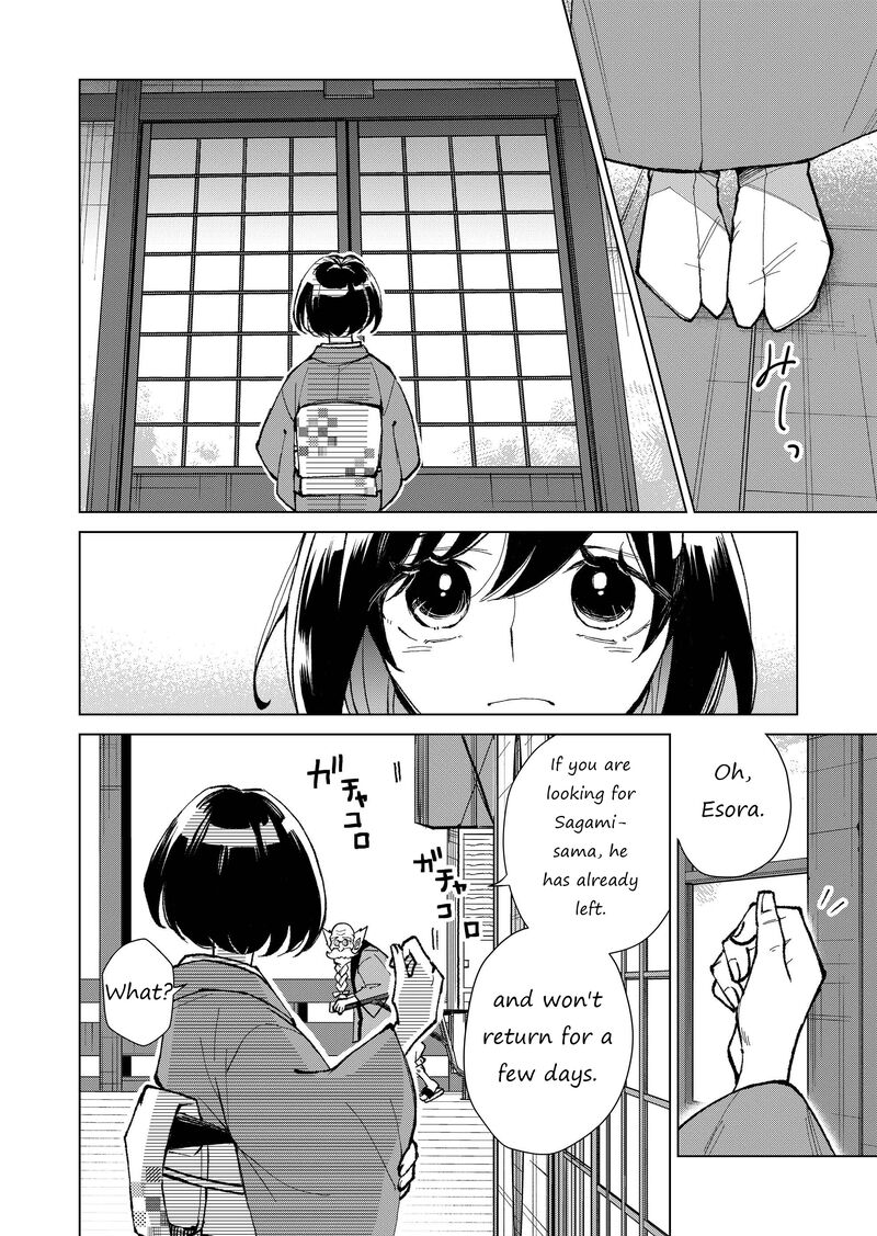 Minikui Yuukaku No Ko Chapter 16 Page 15