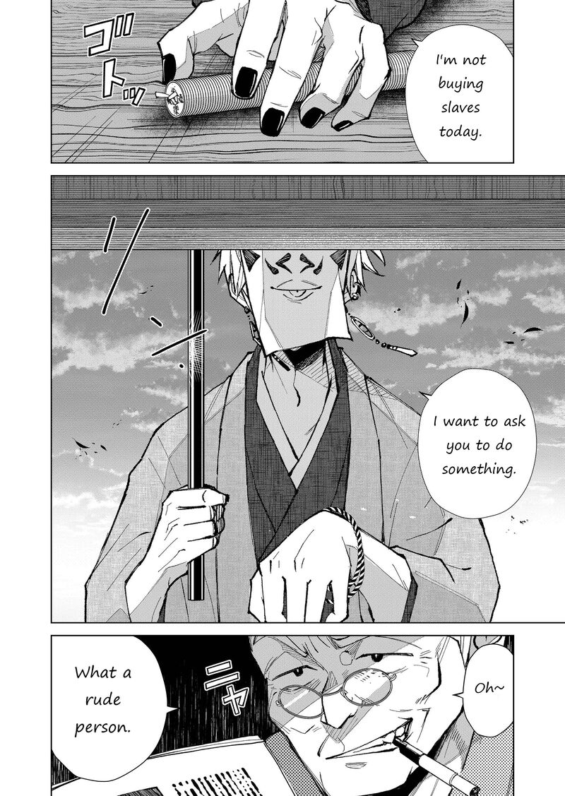 Minikui Yuukaku No Ko Chapter 16 Page 17