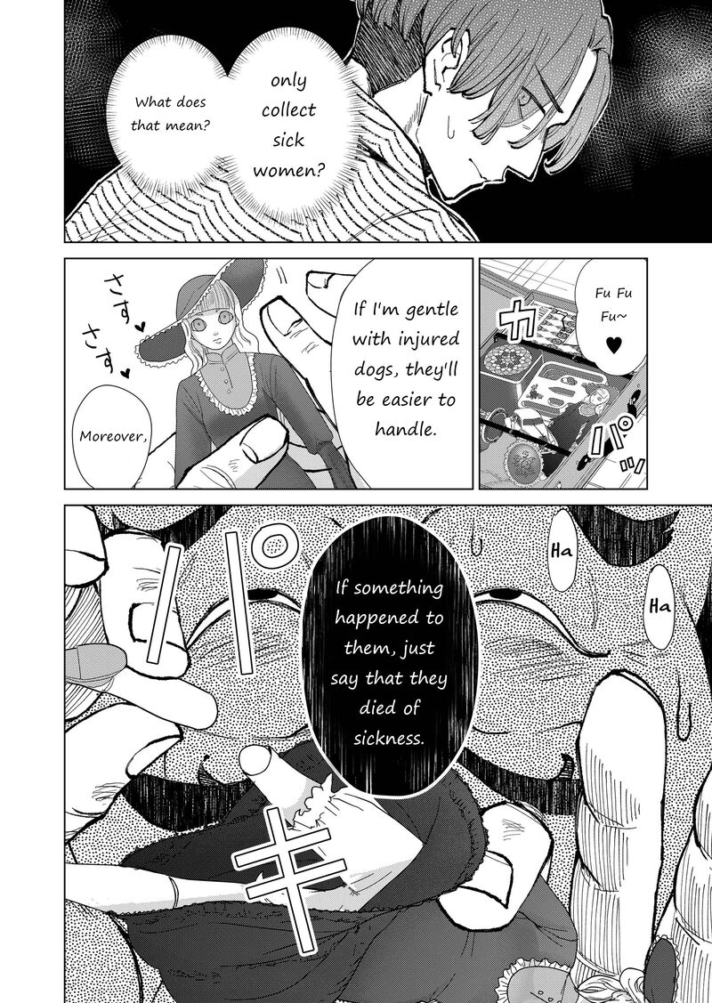 Minikui Yuukaku No Ko Chapter 16 Page 5