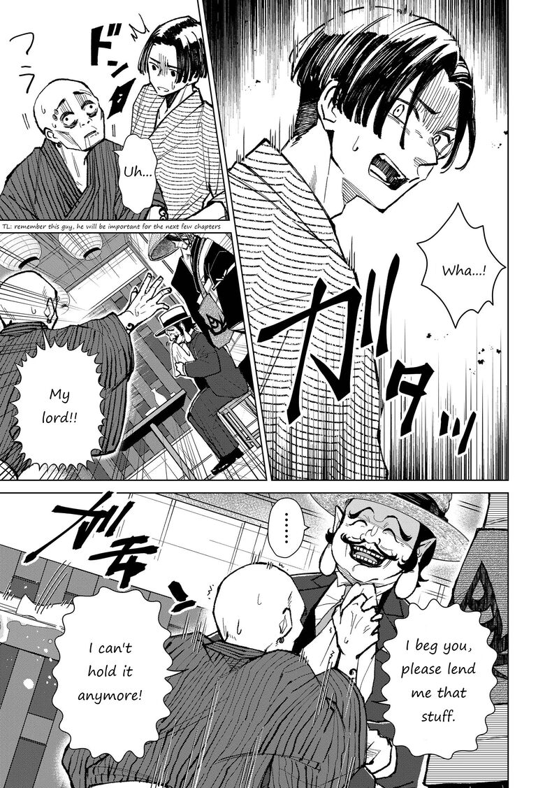 Minikui Yuukaku No Ko Chapter 16 Page 6