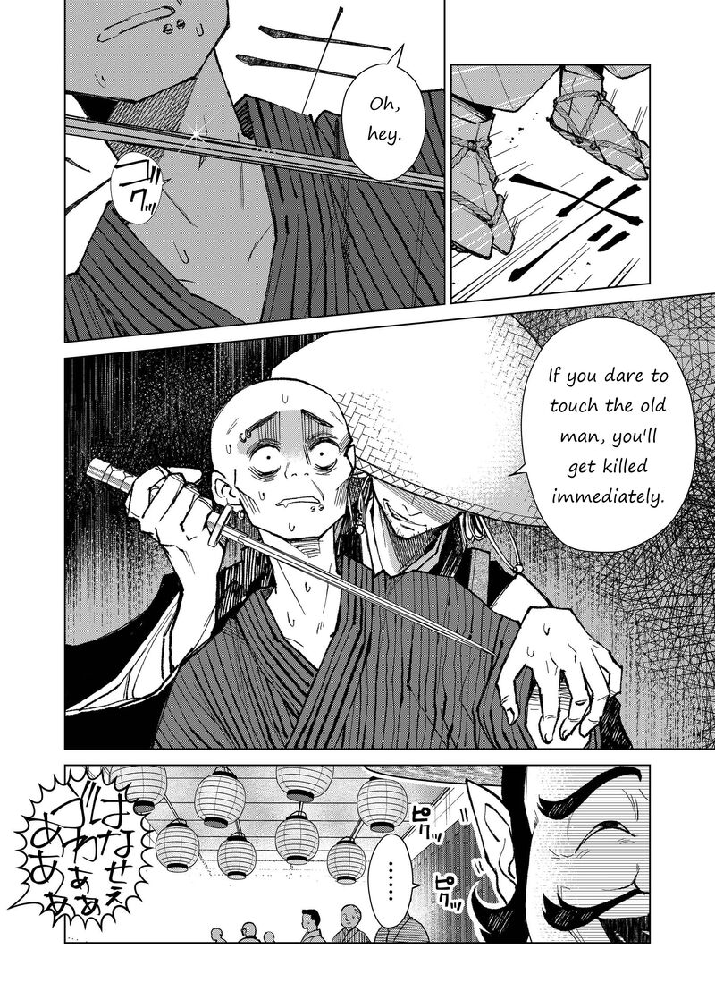 Minikui Yuukaku No Ko Chapter 16 Page 7