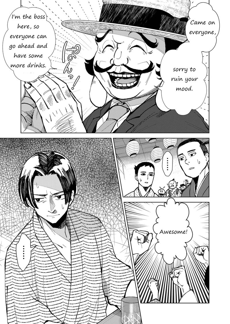 Minikui Yuukaku No Ko Chapter 16 Page 8