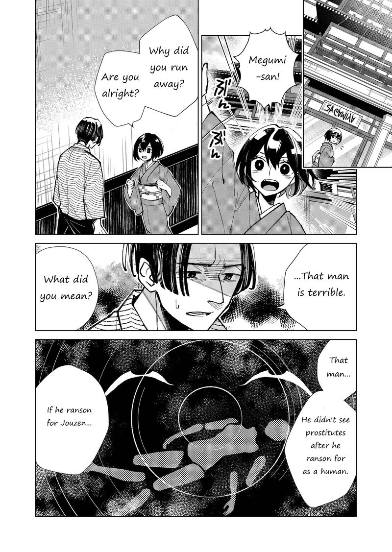 Minikui Yuukaku No Ko Chapter 16 Page 9