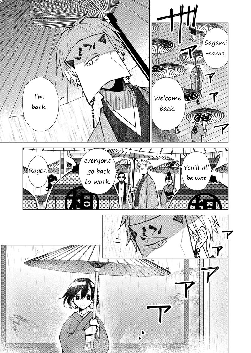Minikui Yuukaku No Ko Chapter 17 Page 10