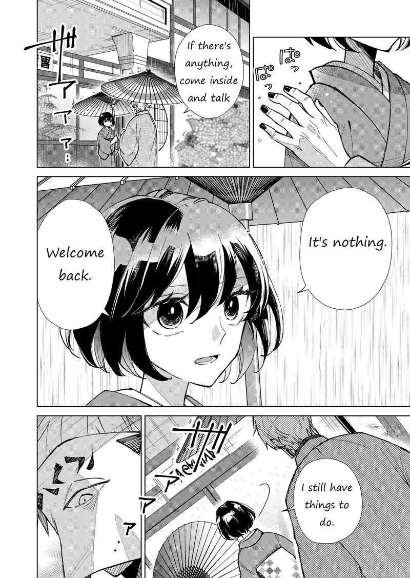 Minikui Yuukaku No Ko Chapter 17 Page 11