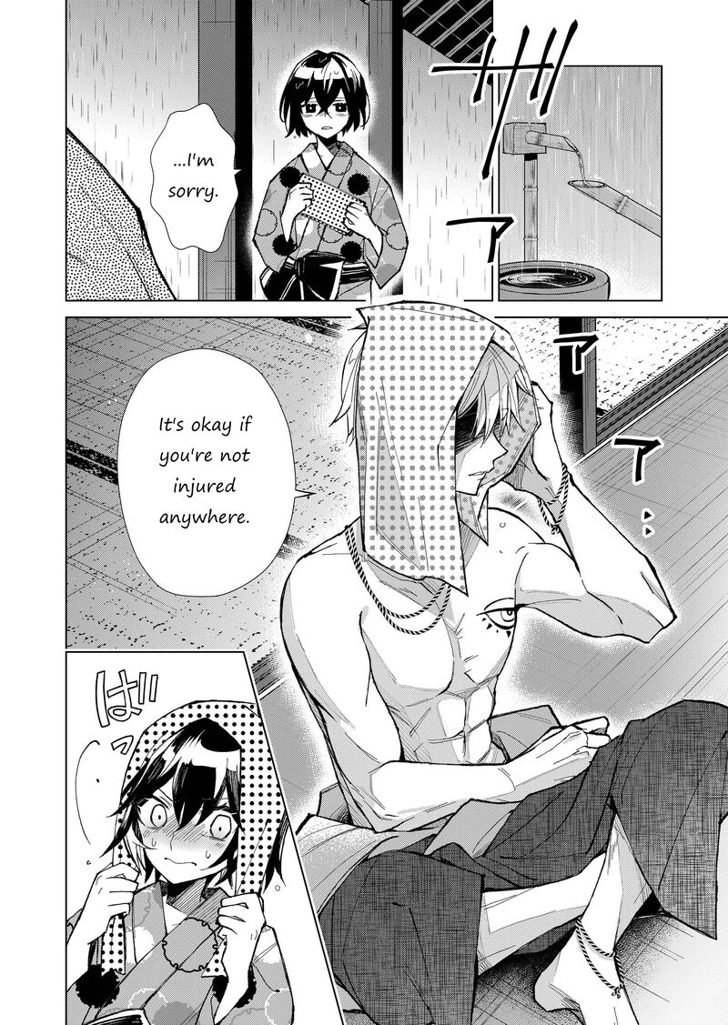 Minikui Yuukaku No Ko Chapter 17 Page 13