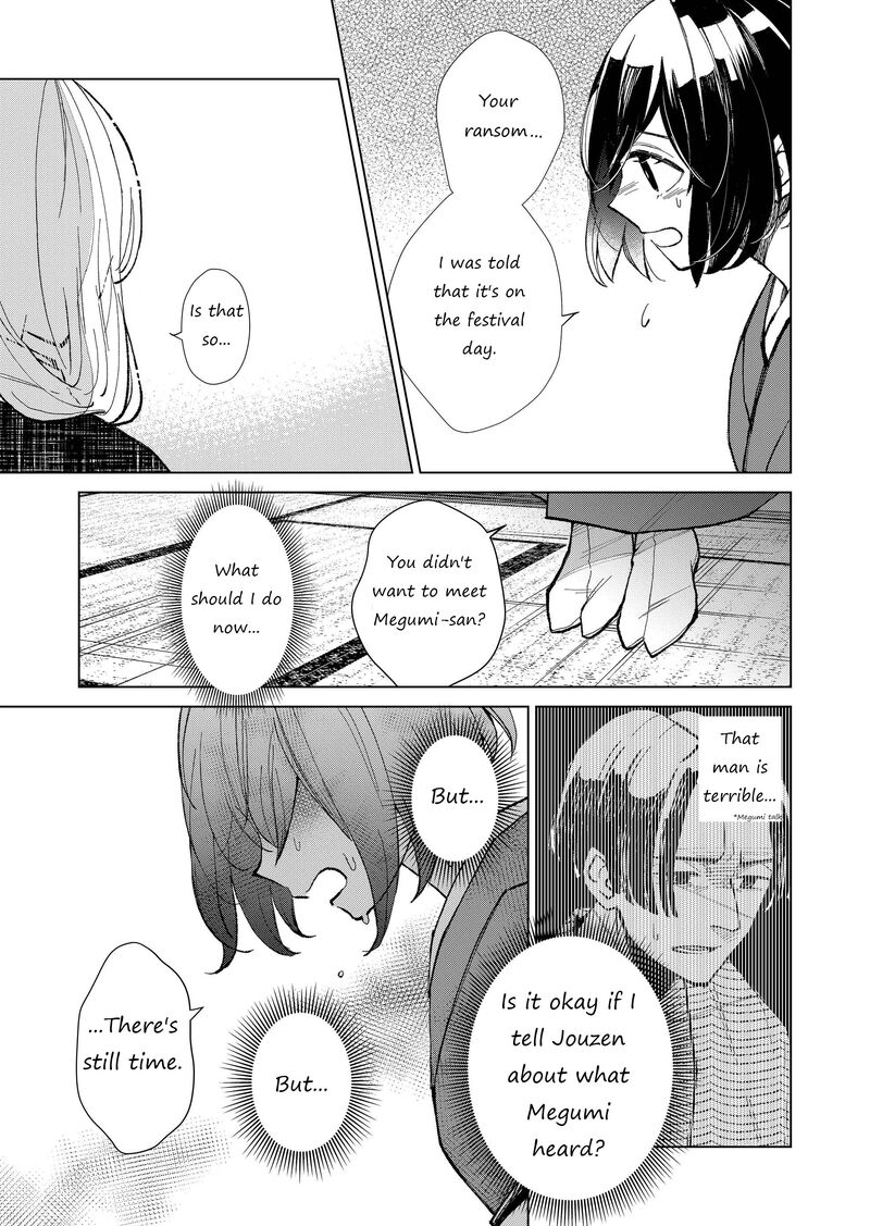 Minikui Yuukaku No Ko Chapter 17 Page 4