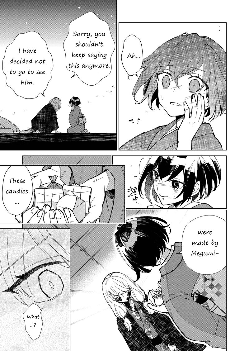 Minikui Yuukaku No Ko Chapter 17 Page 6