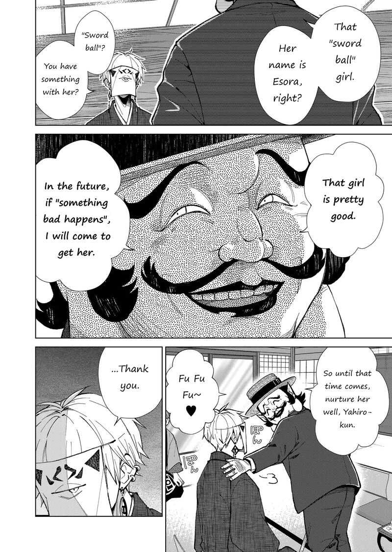 Minikui Yuukaku No Ko Chapter 18 Page 3