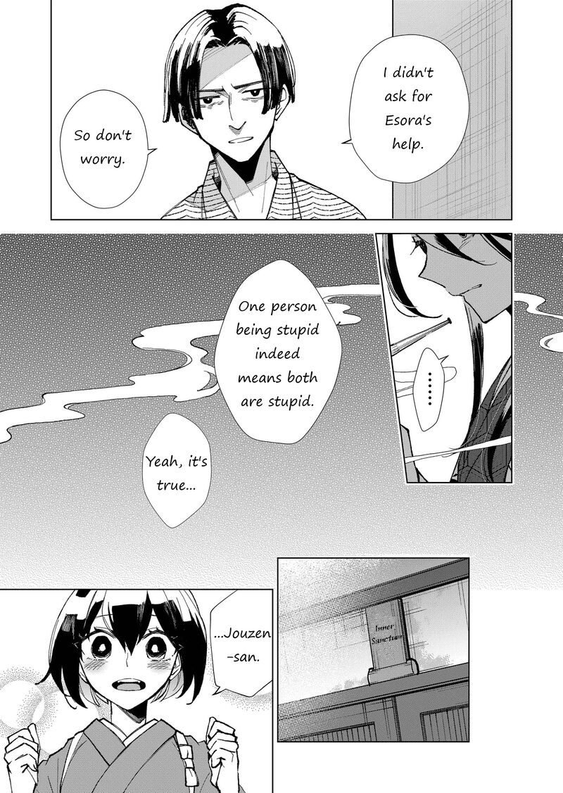 Minikui Yuukaku No Ko Chapter 18 Page 8