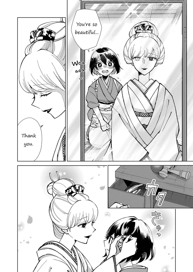 Minikui Yuukaku No Ko Chapter 18 Page 9