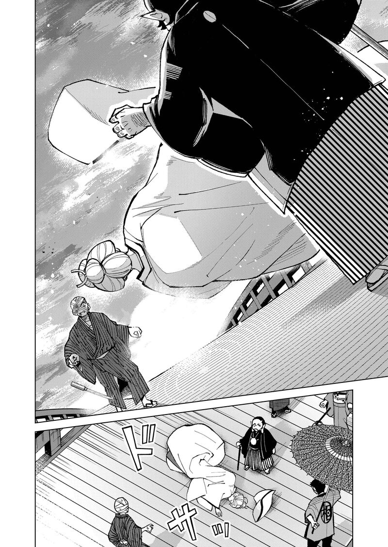 Minikui Yuukaku No Ko Chapter 19 Page 11