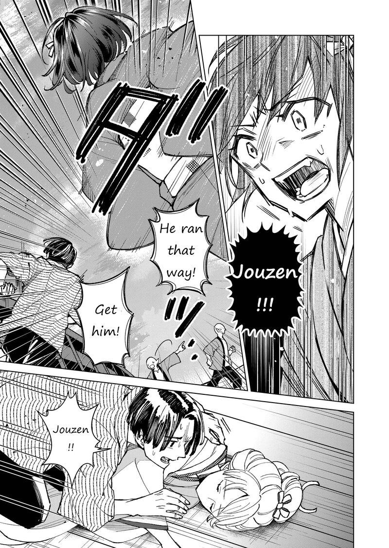 Minikui Yuukaku No Ko Chapter 19 Page 12