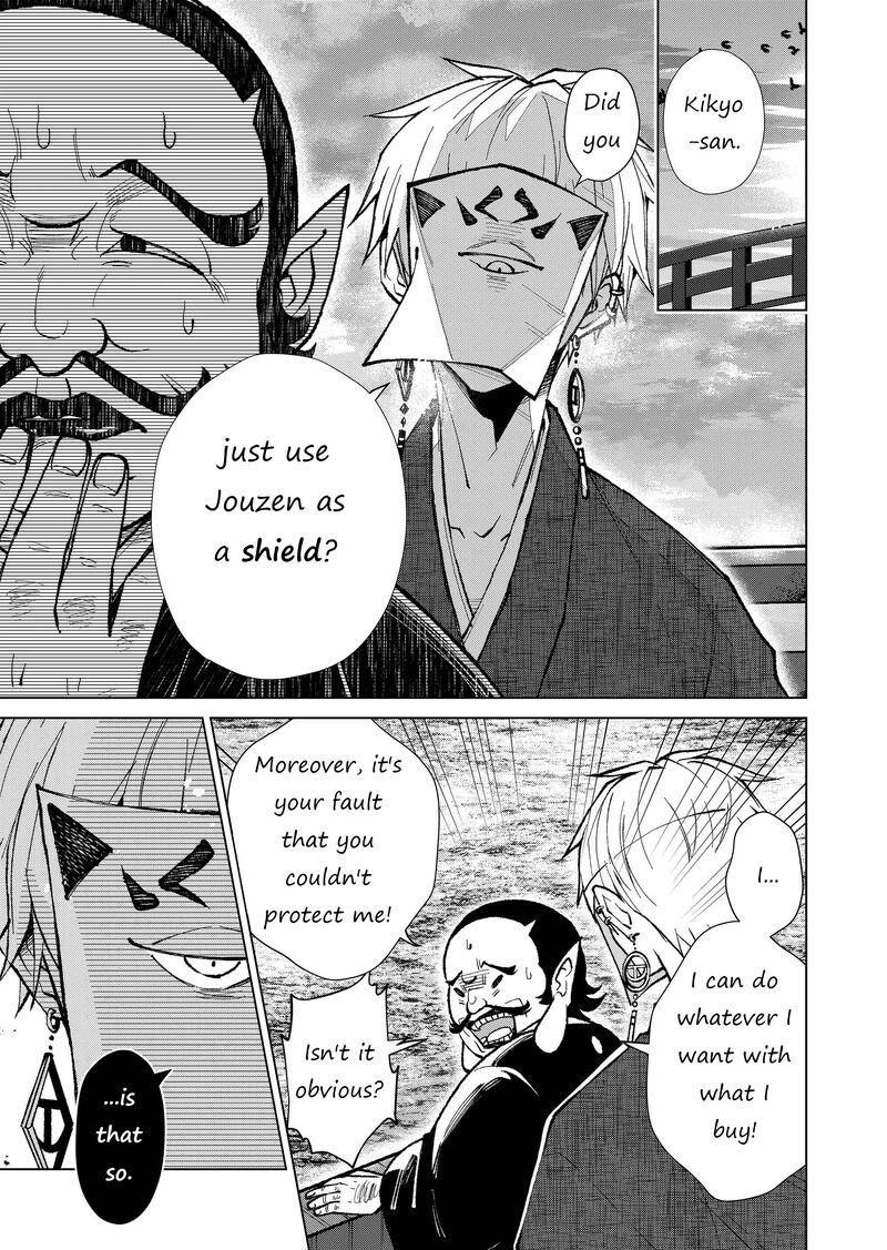 Minikui Yuukaku No Ko Chapter 19 Page 15