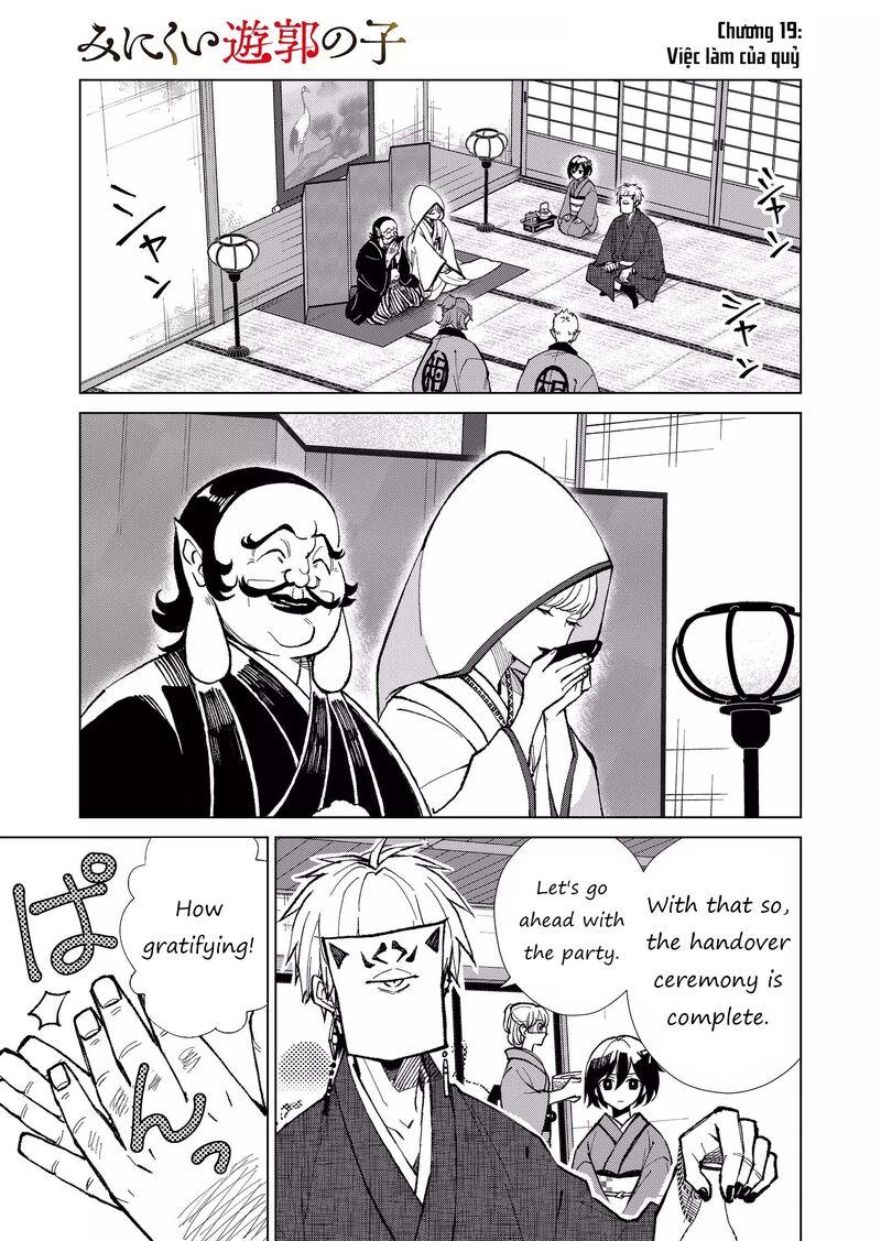 Minikui Yuukaku No Ko Chapter 19 Page 2
