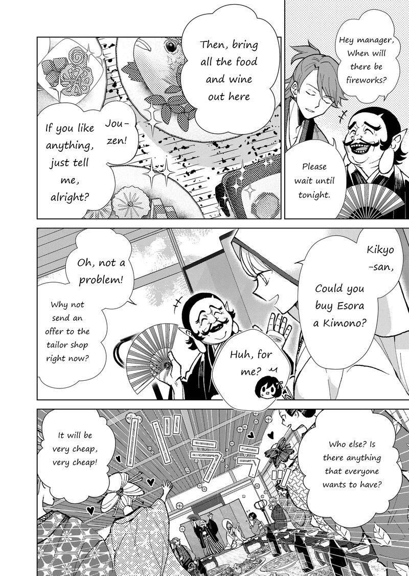 Minikui Yuukaku No Ko Chapter 19 Page 3