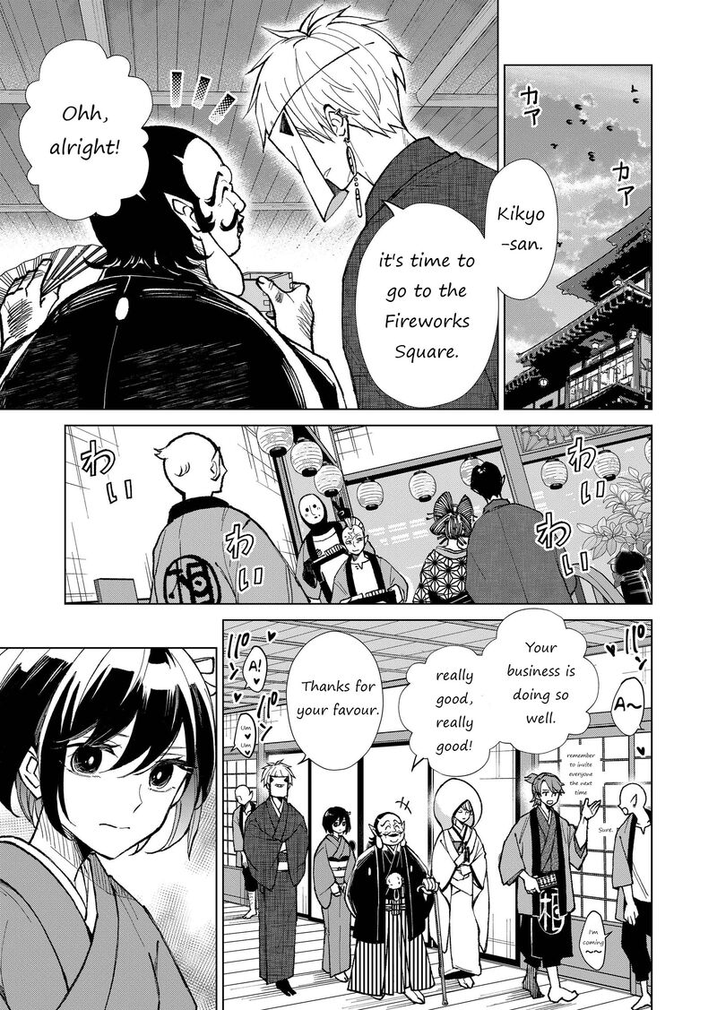 Minikui Yuukaku No Ko Chapter 19 Page 4