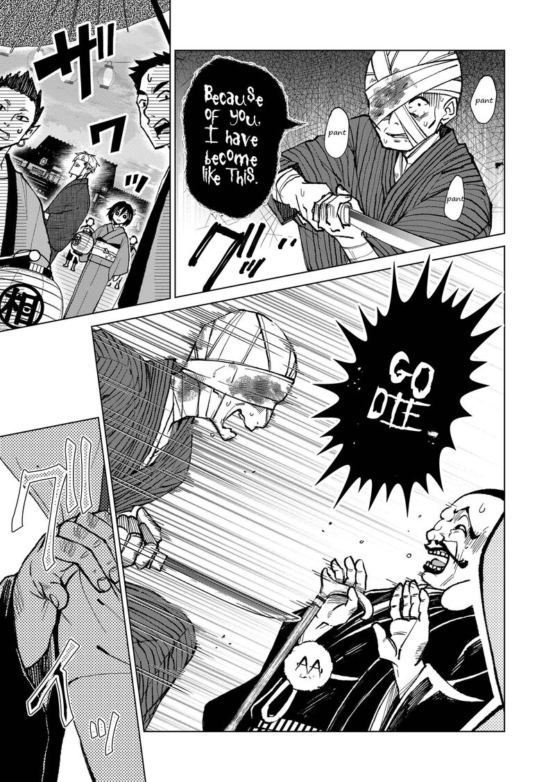 Minikui Yuukaku No Ko Chapter 19 Page 8