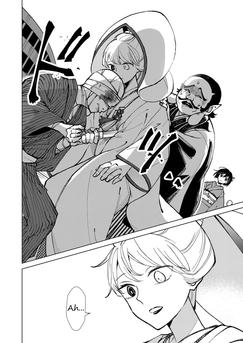 Minikui Yuukaku No Ko Chapter 19 Page 9