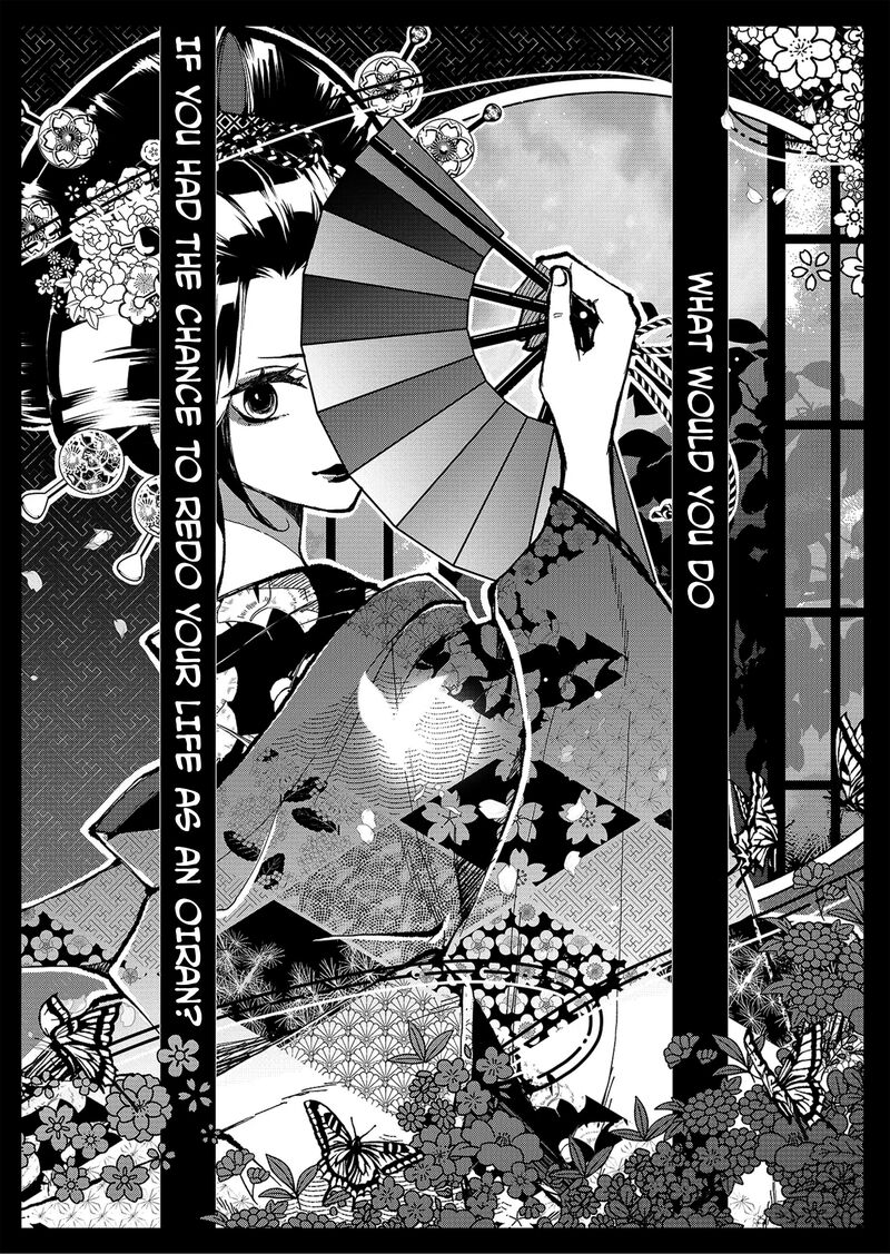 Minikui Yuukaku No Ko Chapter 1a Page 1