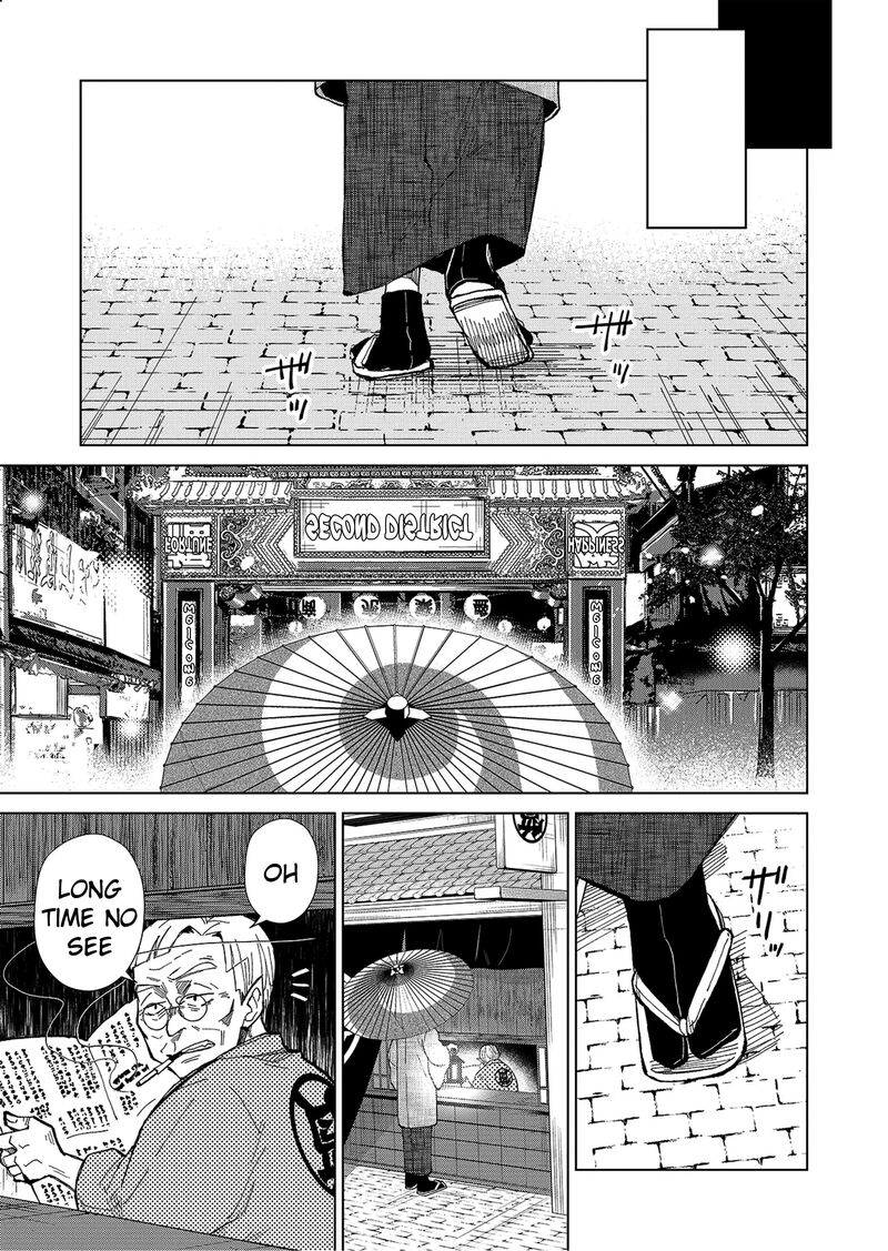 Minikui Yuukaku No Ko Chapter 1a Page 10