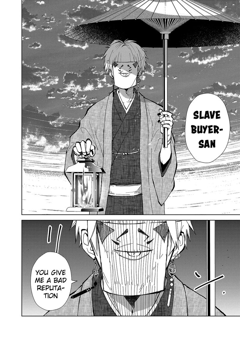 Minikui Yuukaku No Ko Chapter 1a Page 11