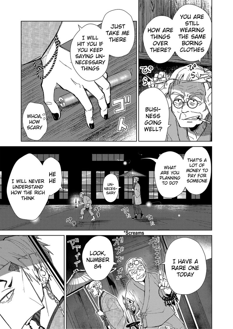 Minikui Yuukaku No Ko Chapter 1a Page 12