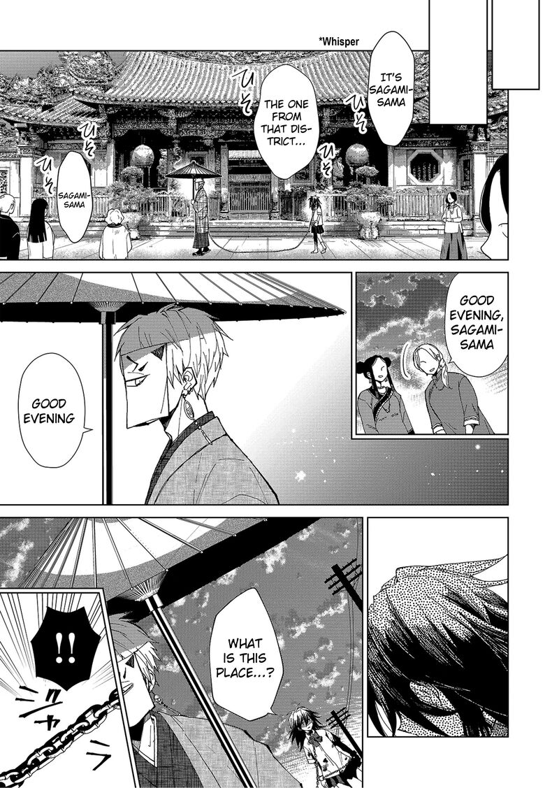 Minikui Yuukaku No Ko Chapter 1a Page 14