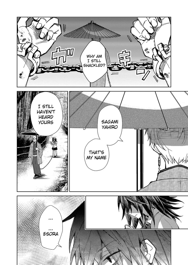 Minikui Yuukaku No Ko Chapter 1a Page 15