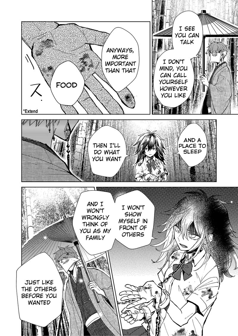Minikui Yuukaku No Ko Chapter 1a Page 17