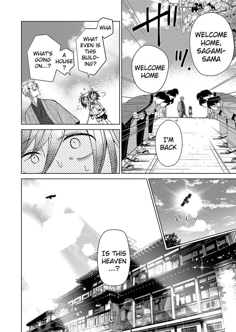 Minikui Yuukaku No Ko Chapter 1b Page 1