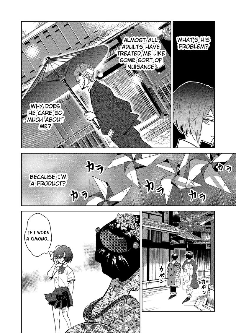 Minikui Yuukaku No Ko Chapter 1b Page 11