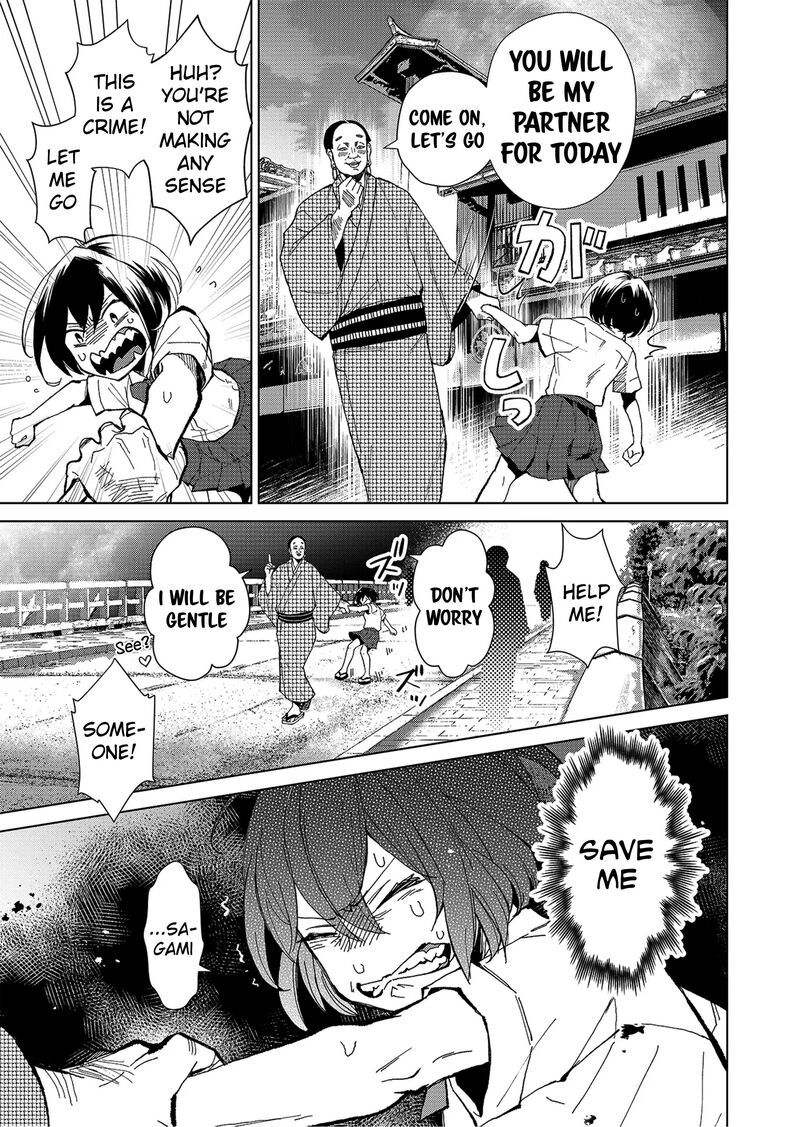 Minikui Yuukaku No Ko Chapter 1b Page 14