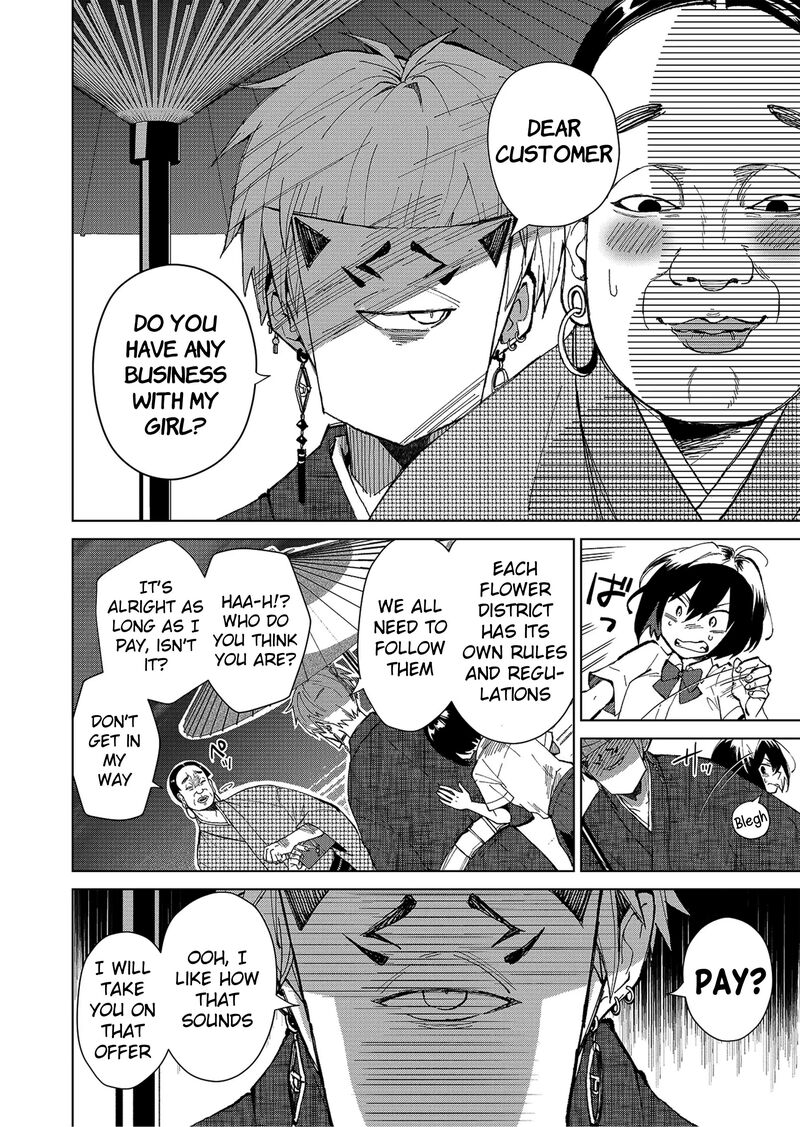 Minikui Yuukaku No Ko Chapter 1b Page 15