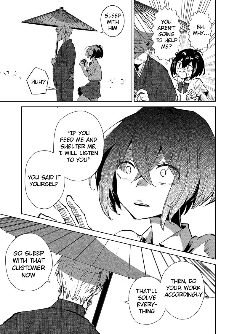 Minikui Yuukaku No Ko Chapter 1b Page 16
