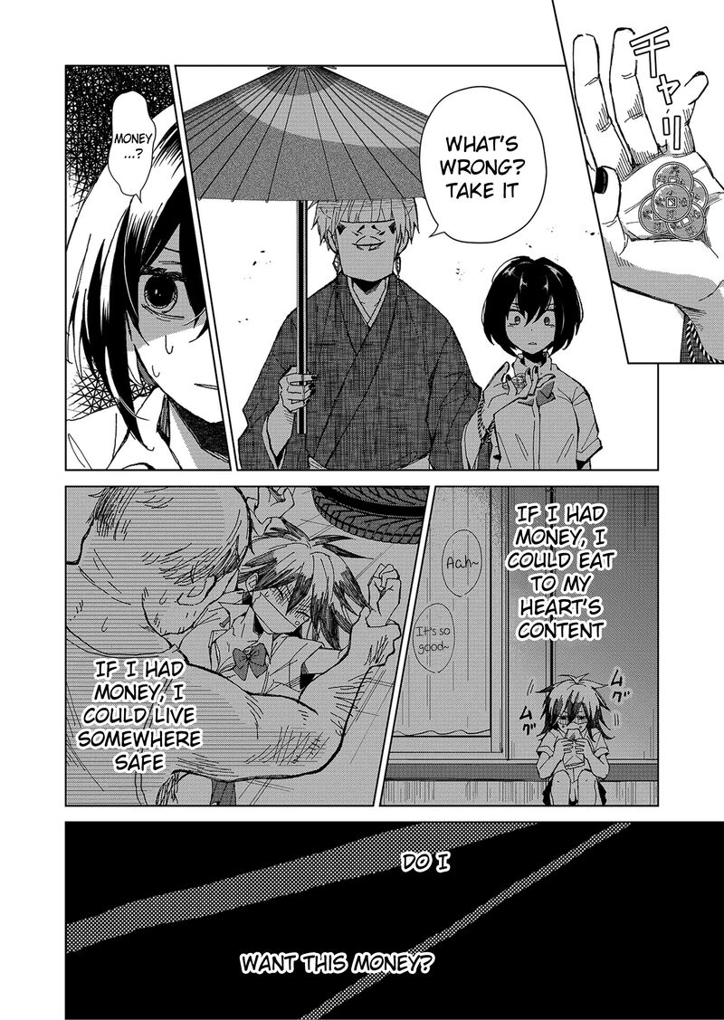 Minikui Yuukaku No Ko Chapter 1b Page 17