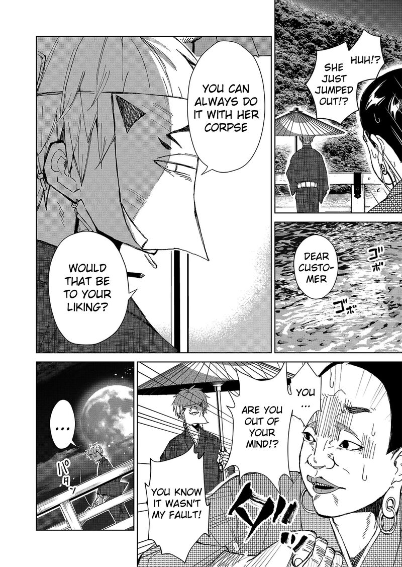 Minikui Yuukaku No Ko Chapter 1b Page 21