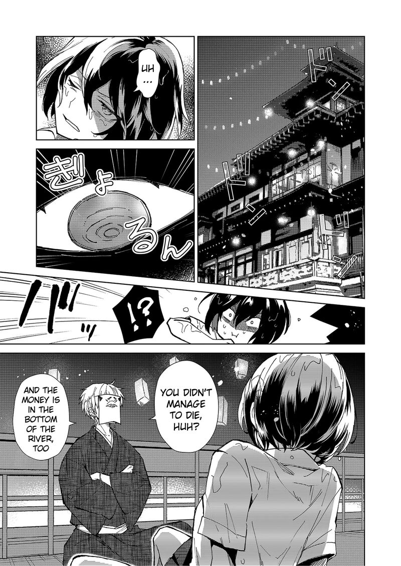 Minikui Yuukaku No Ko Chapter 1b Page 22