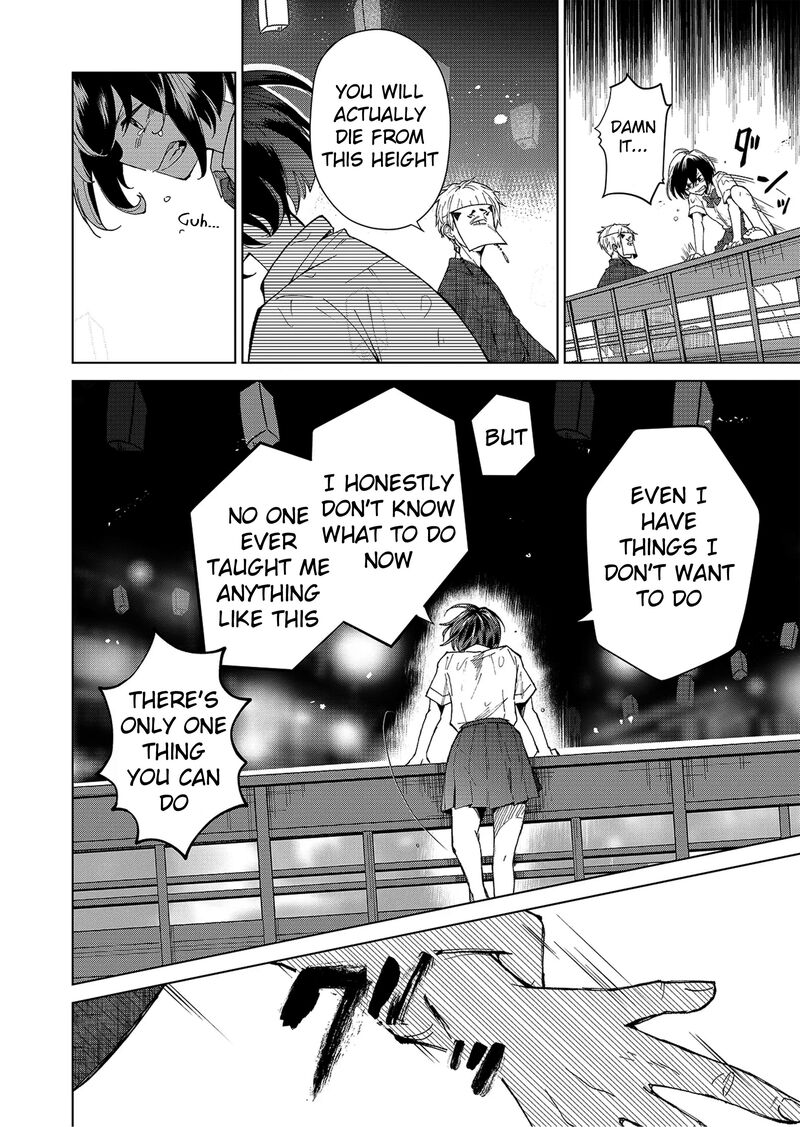 Minikui Yuukaku No Ko Chapter 1b Page 23