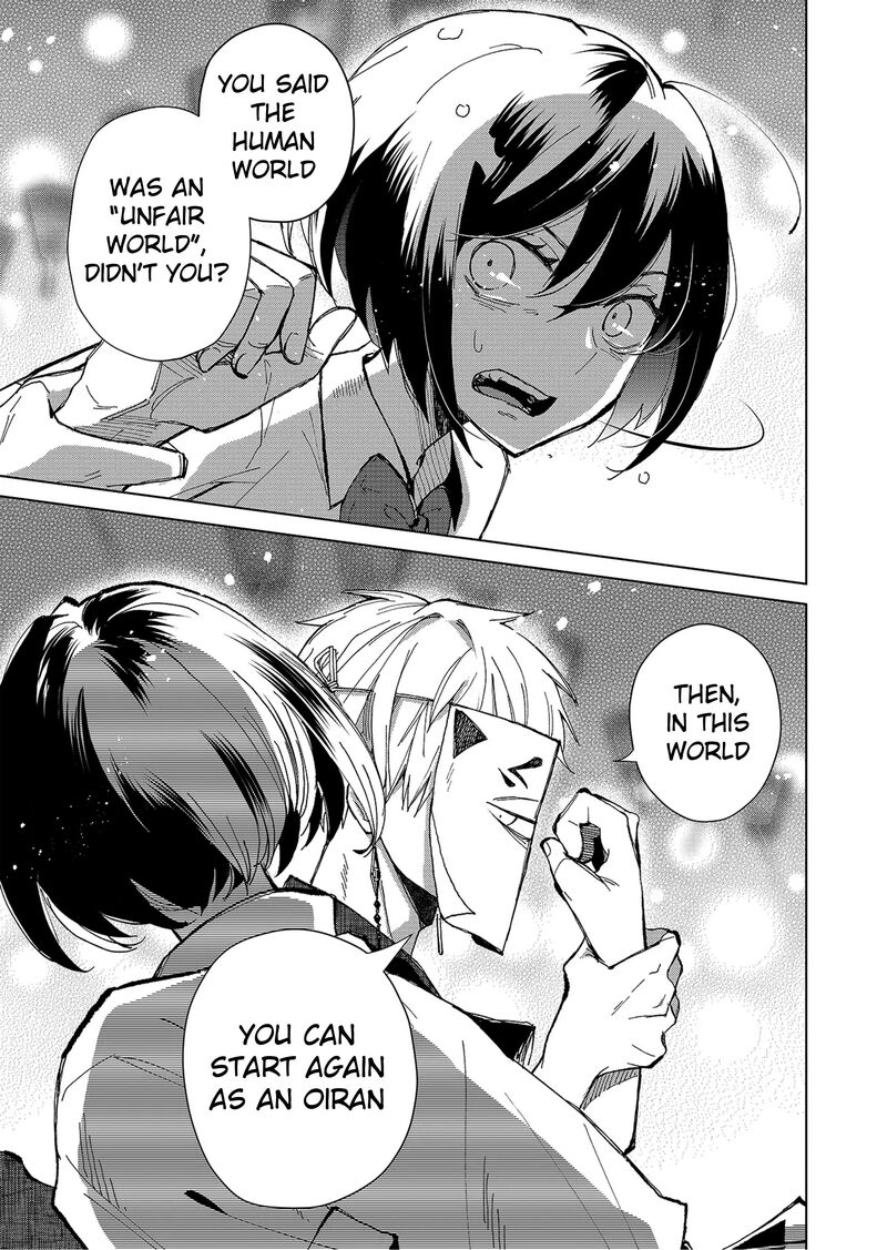 Minikui Yuukaku No Ko Chapter 1b Page 24