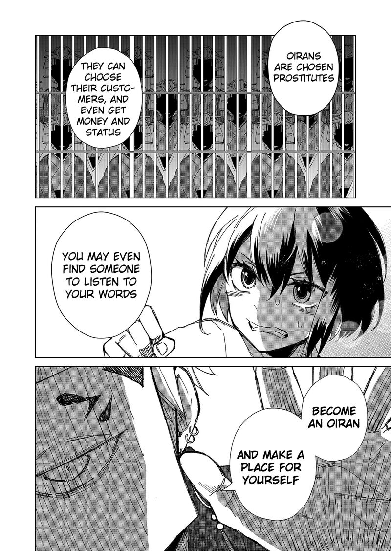 Minikui Yuukaku No Ko Chapter 1b Page 25