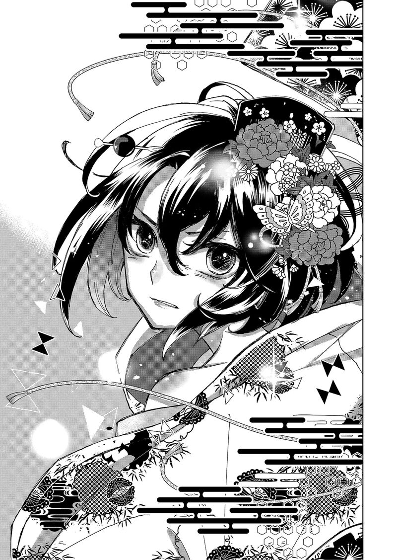 Minikui Yuukaku No Ko Chapter 1b Page 8