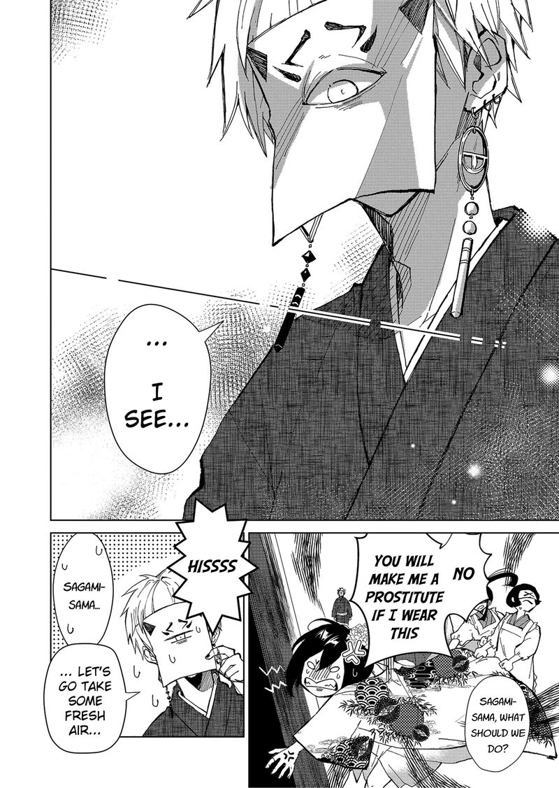 Minikui Yuukaku No Ko Chapter 1b Page 9