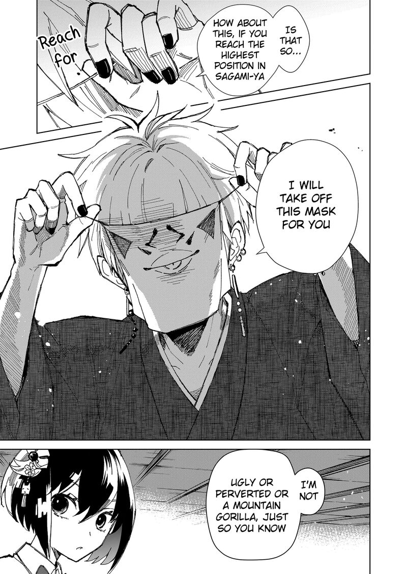 Minikui Yuukaku No Ko Chapter 2 Page 11
