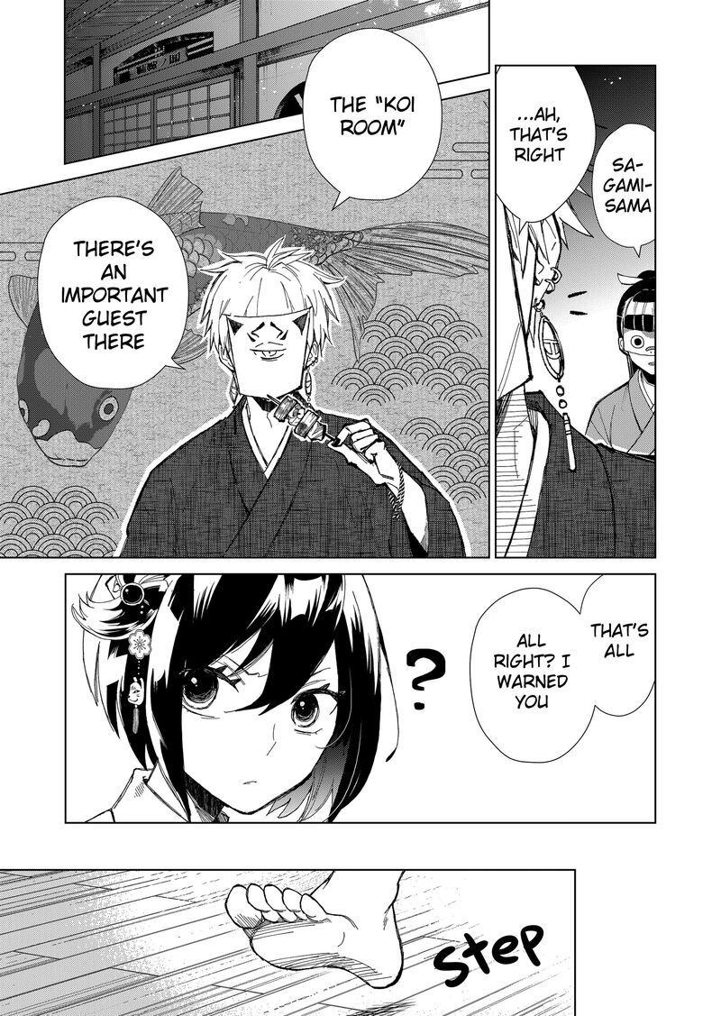 Minikui Yuukaku No Ko Chapter 2 Page 13