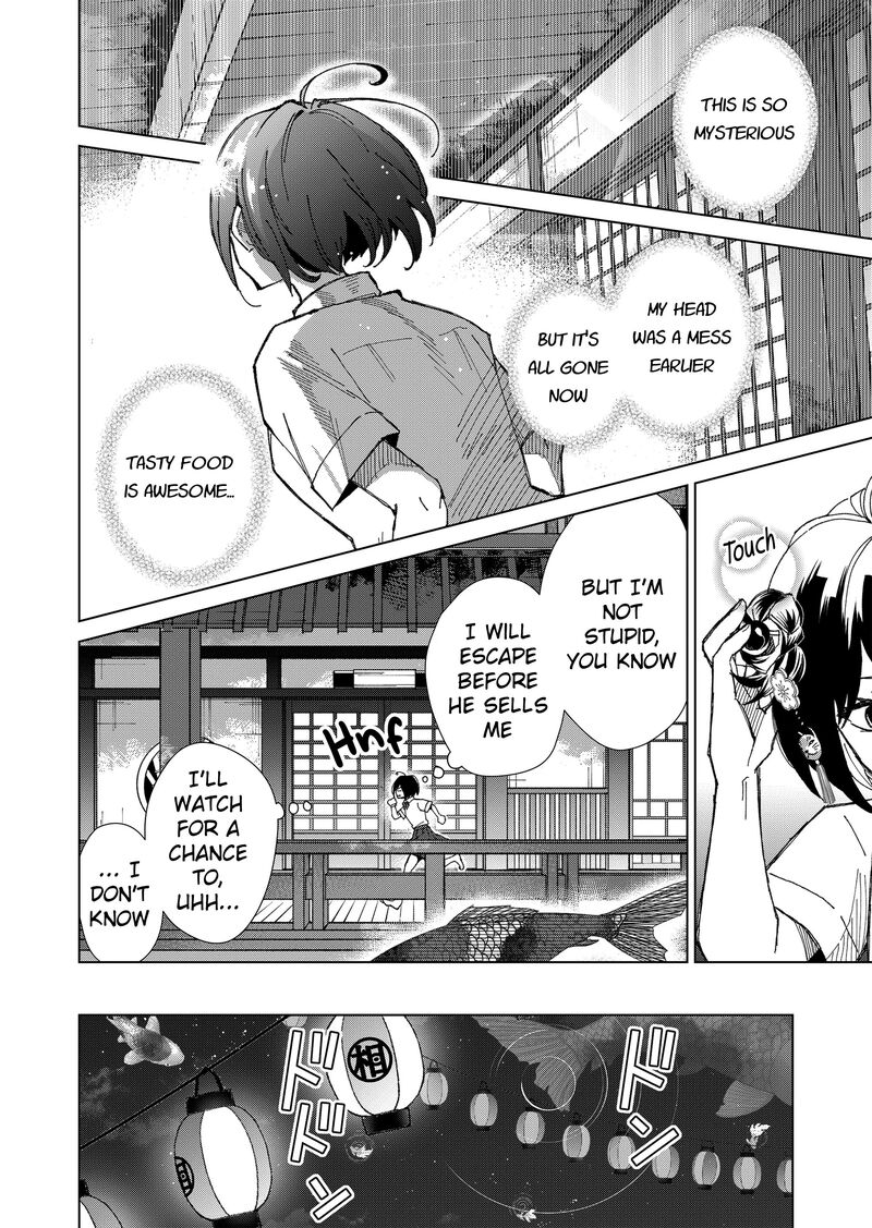 Minikui Yuukaku No Ko Chapter 2 Page 14