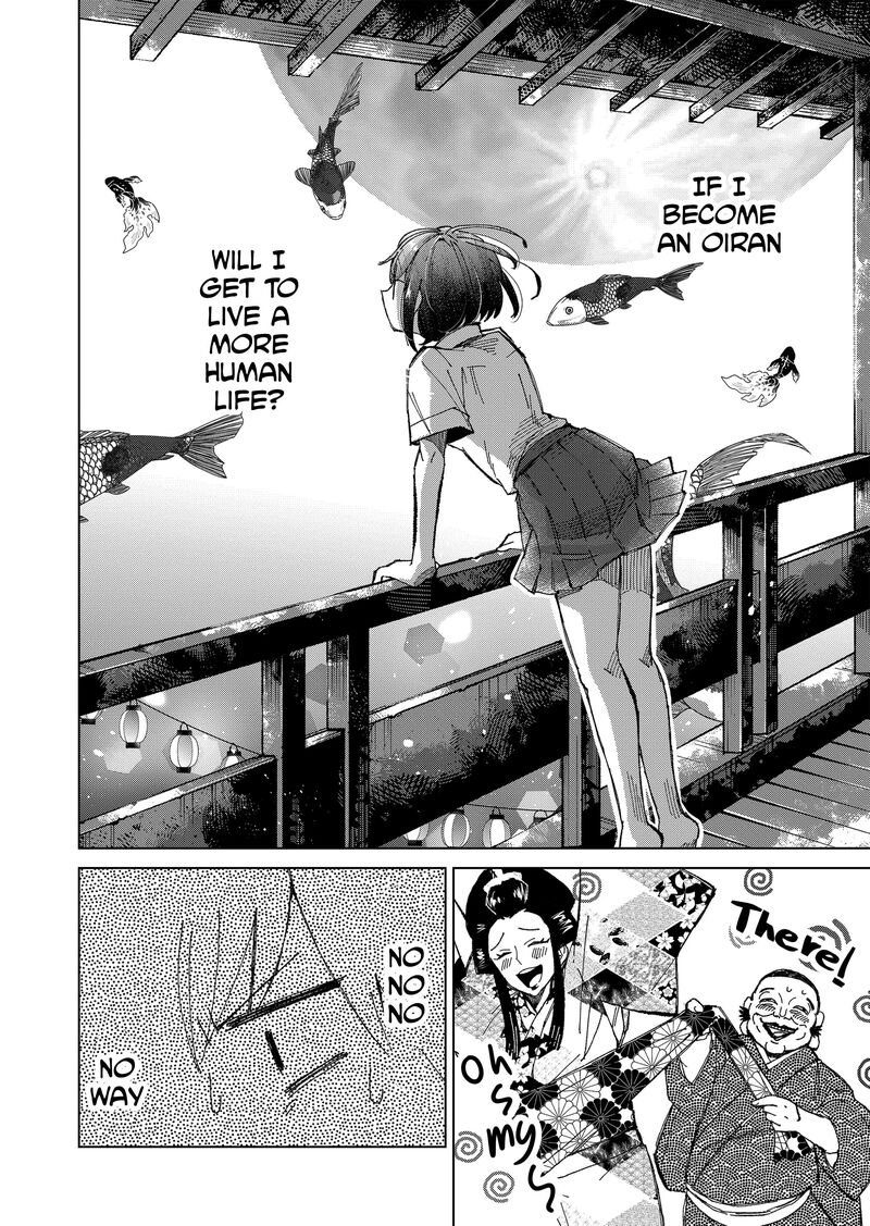 Minikui Yuukaku No Ko Chapter 2 Page 16