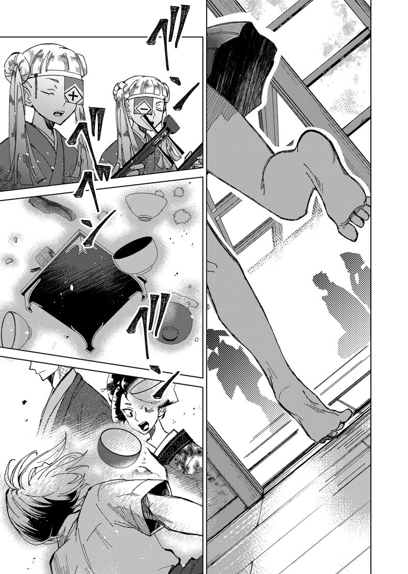Minikui Yuukaku No Ko Chapter 2 Page 19
