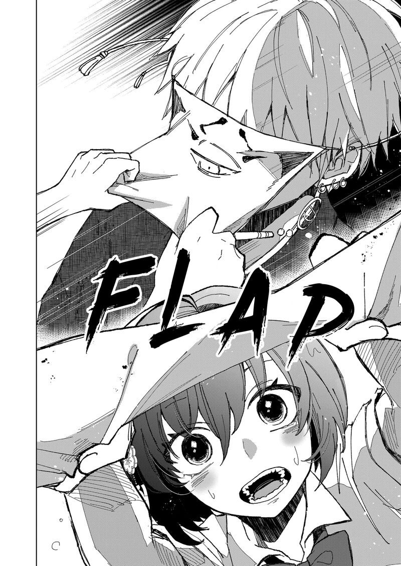Minikui Yuukaku No Ko Chapter 2 Page 4